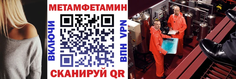 Амфетамин VHQ  Купить закладки  Теберда 