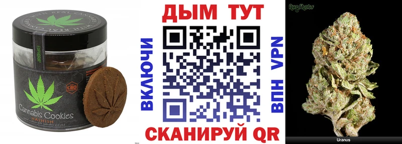 Еда ТГК конопля  Купить где  Теберда 