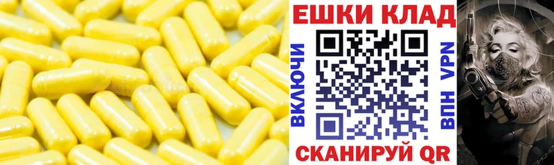 Экстази 280мг  Купить  Теберда