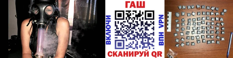 Купить закладки  Теберда  ГАШИШ ice o lator 