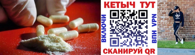 Купить где  Теберда  КЕТАМИН VHQ 