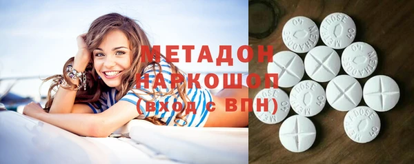 дистиллят марихуана Тында