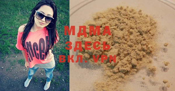 дистиллят марихуана Тында