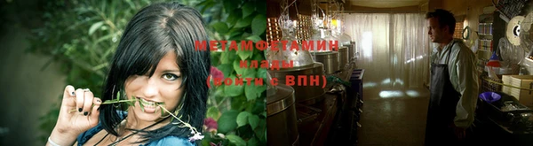 кокаин VHQ Тутаев