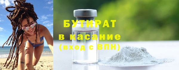 дистиллят марихуана Тында