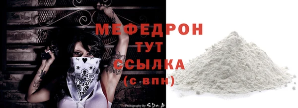 меф Тихорецк