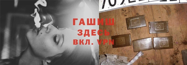 кокаин VHQ Тутаев