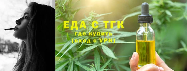 кристаллы Тобольск