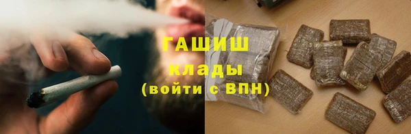 кокаин VHQ Тутаев