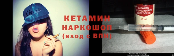 кокаин VHQ Тутаев