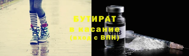 меф Тихорецк