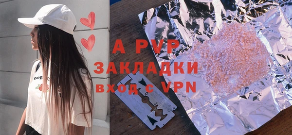 кокаин VHQ Тутаев