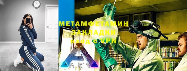 хмурый Туринск