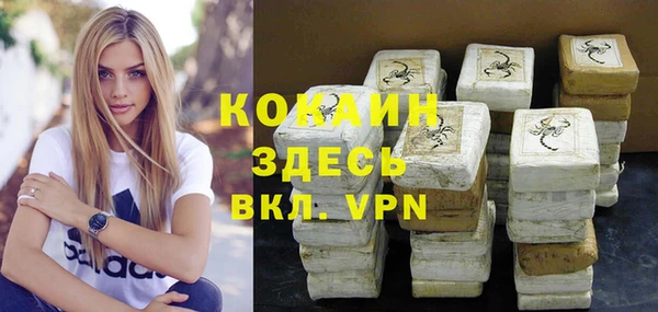 кокаин VHQ Тутаев