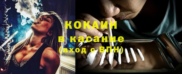 кокаин VHQ Тутаев