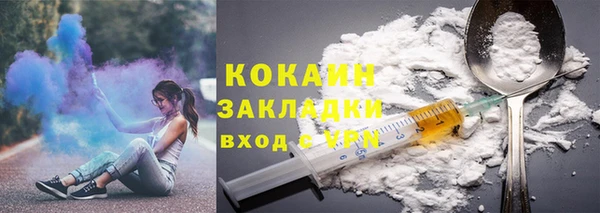 кокаин VHQ Тутаев