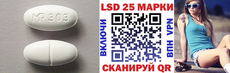 ЛСД экстази кислота  Купить  Теберда 