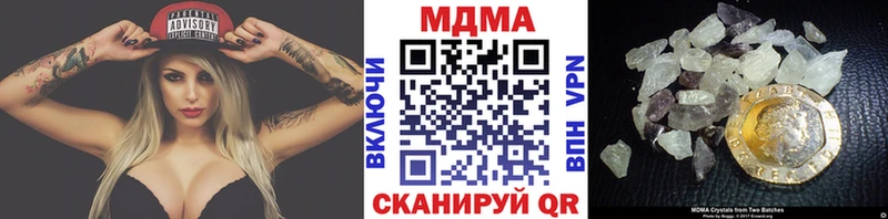 Купить где  Теберда  МДМА crystal 