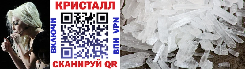 Метамфетамин мет  Купить закладки  Теберда