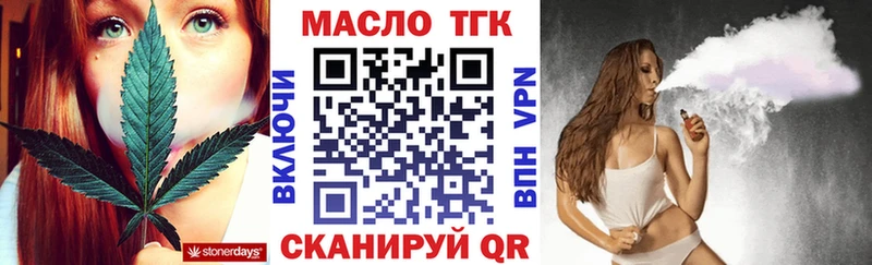 Дистиллят ТГК жижа  Купить где  Теберда 