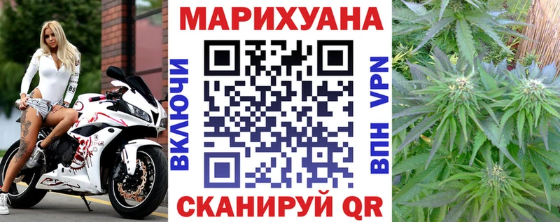 Бошки марихуана VHQ  Купить где  Теберда 